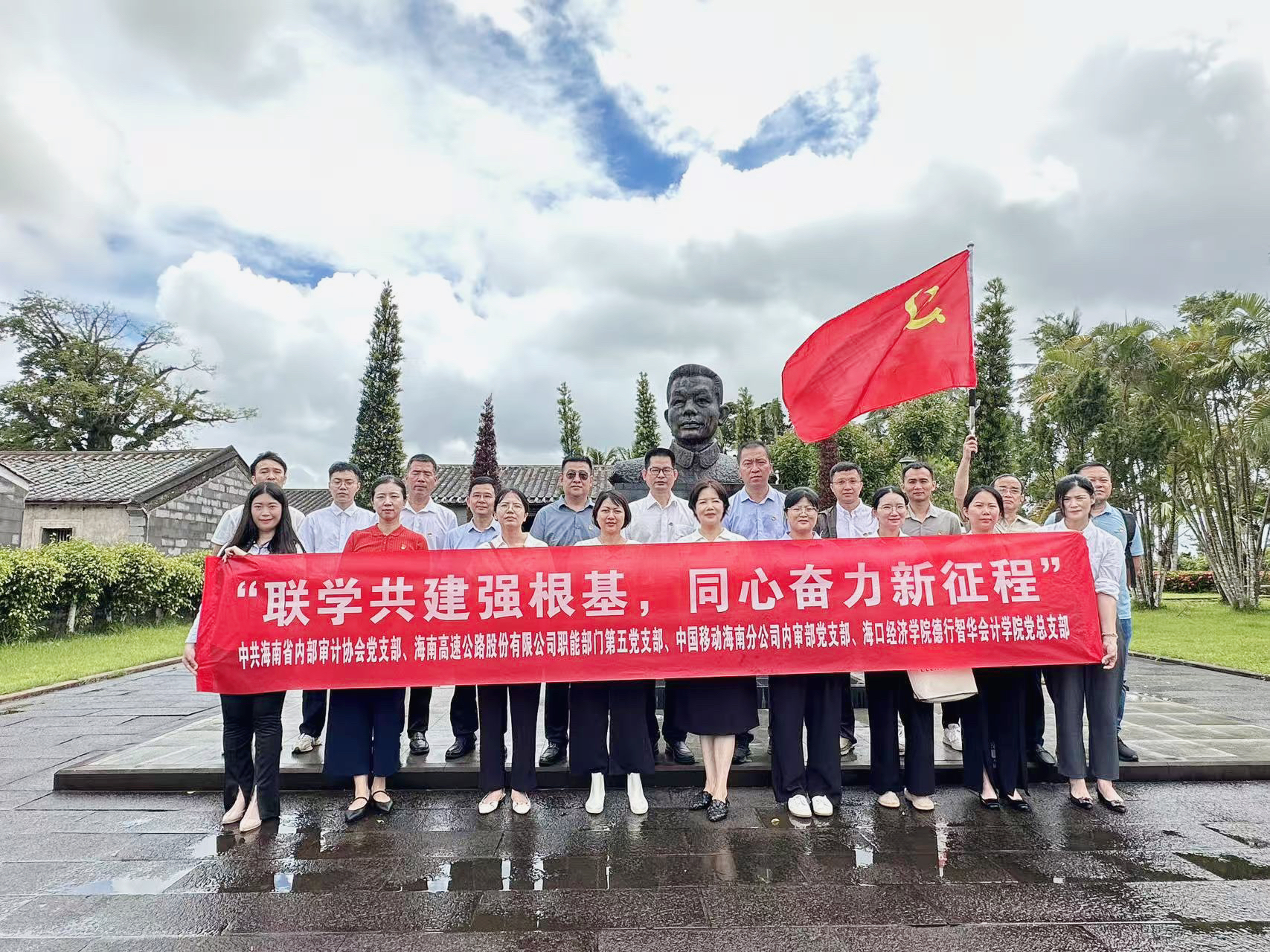 联学共建强基本 同心奋力新征程——猫先生MRCAT职能部分第五党支部联合海南省内审协会党支部等开展党建共建运动